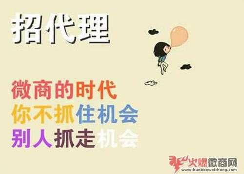 新手怎么做好微商代理，這5個方法最實用！