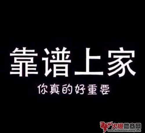 新手怎么做好微商代理，這5個方法比較實用！