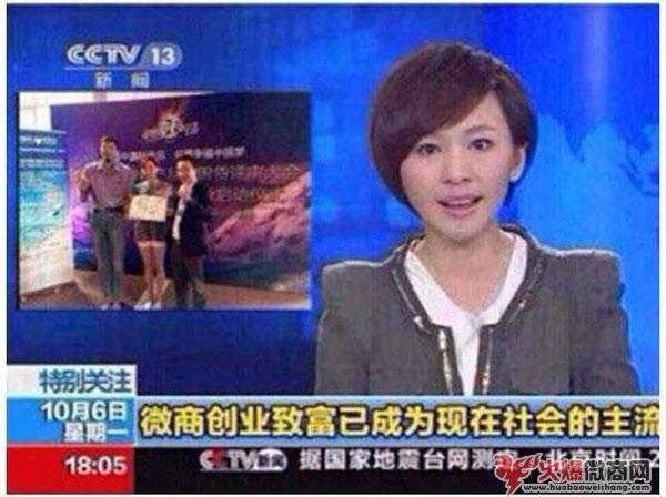 微商未來的趨勢,你了解過嗎?