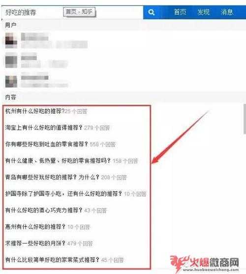 怎么做微商賺錢？90％“微商”不知道的秘籍