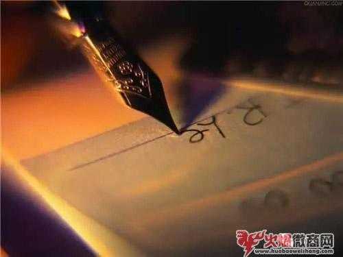 微商第一條朋友圈范例，不懂千萬別亂發(fā)！