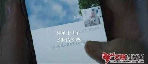 你的朋友圈，何時起變成了微商專賣店