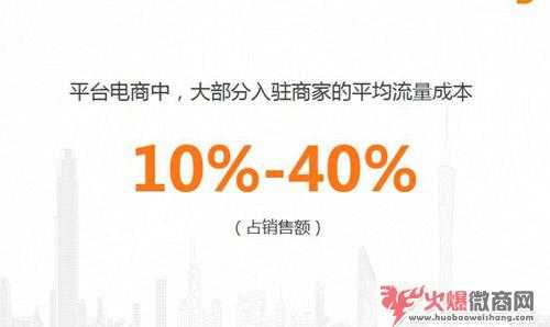 怎樣才算真正做好微商？