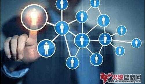 怎么做好微商？揭秘微商提高銷量的最快方法