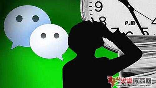 新手如何做好微商和推廣朋友圈？