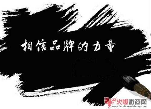 新手怎樣加入微商代理,才能避免受騙？