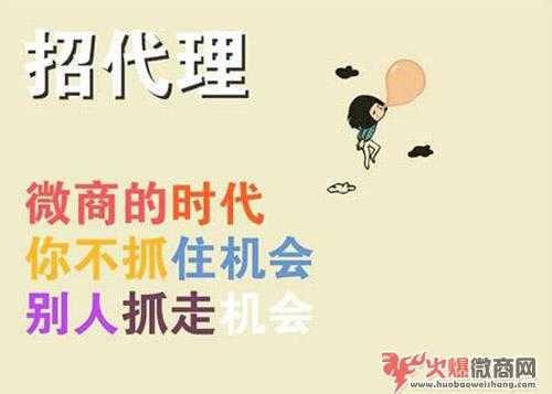 新手怎樣加入微商代理,才能避免受騙？