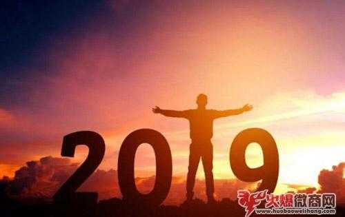 關于做微商的勵志經典語錄2019年大全