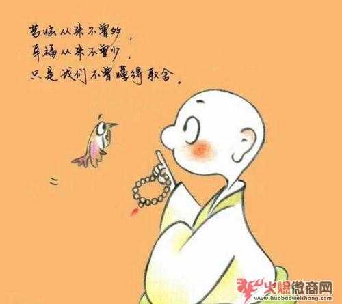 我是一名微商媽媽