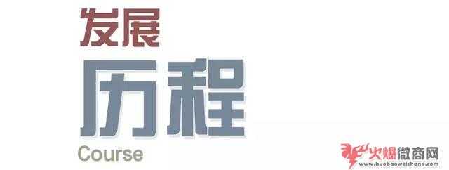 為微商正名，微商比較后的逆襲之路