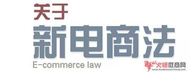 為微商正名，微商比較后的逆襲之路