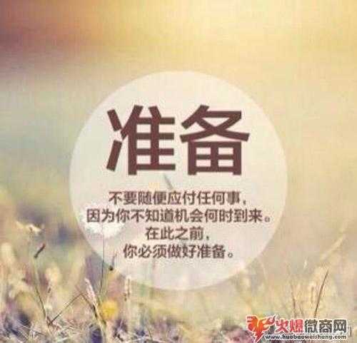 微商2天成交100單是怎么辦到的？
