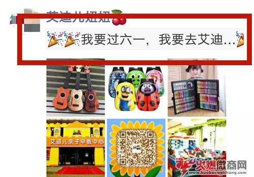 朋友圈折疊文字怎么辦？最新破解方法到了！