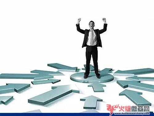 成功的微商，這幾點(diǎn)一定要知道