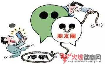深度分析：微商2019會被淘汰么？