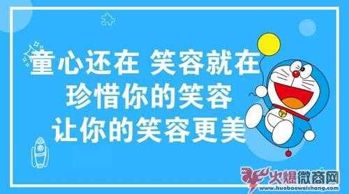 兒童節微商借勢文案,都在這了!