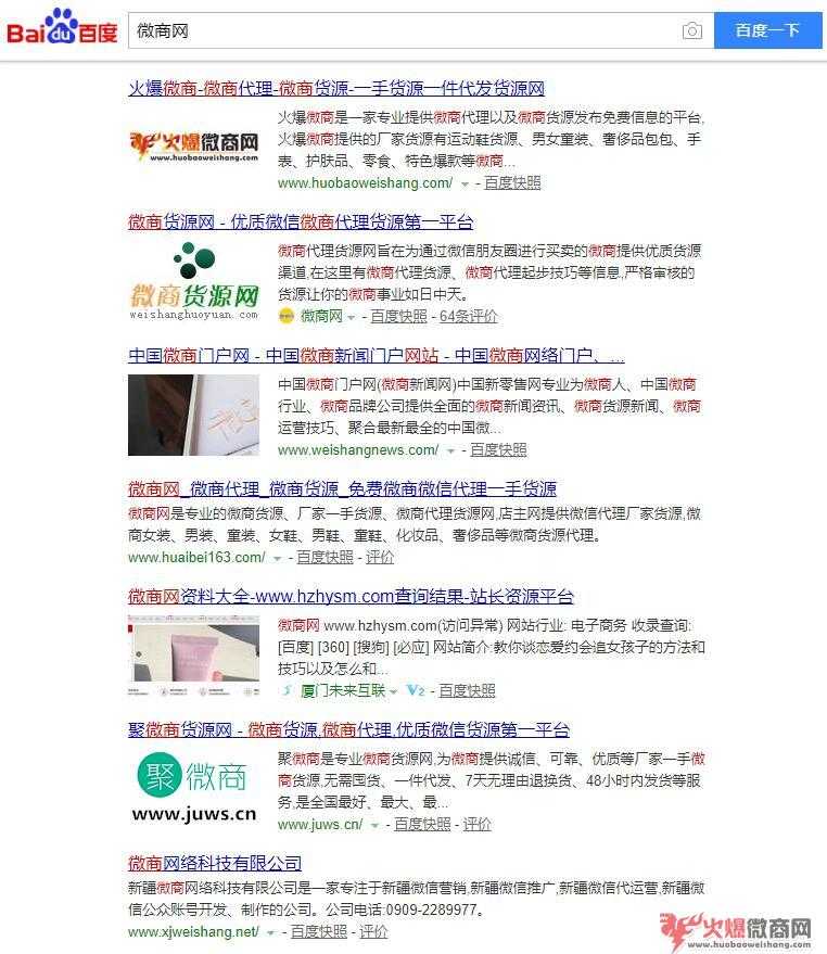 新手想做微商哪里找貨源？好的貨源都是哪里來的？