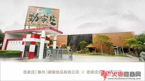 2019微商比較火的產品排行榜前十名