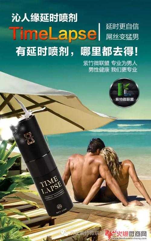 2019微商比較火的產品排行榜前十名