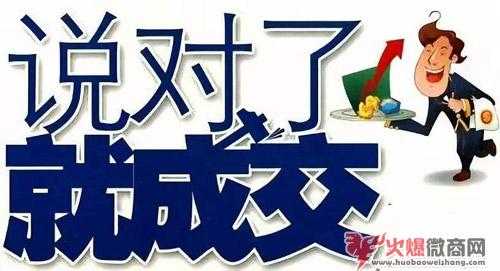 有方法,為什么還做不好微商?