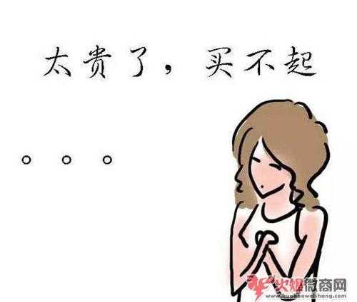 客戶問還能便宜嗎，微商怎么解答最合適？