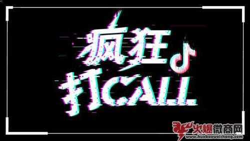 如何利用抖音做微商，這幾點一定要清楚！