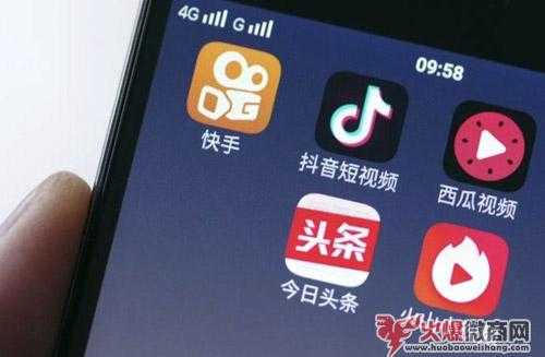 微商如何做短視頻營銷？比較新方法