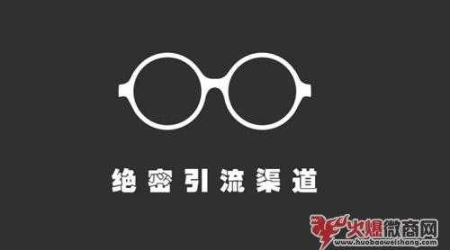 微商怎么利用博客進行引流？