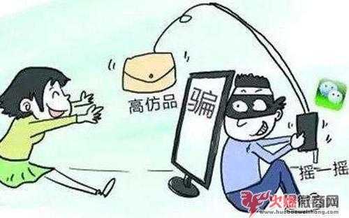 微商賣這些產(chǎn)品，違法！