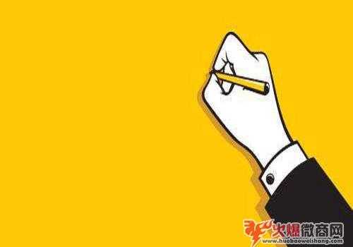這樣寫微商朋友圈文案，天天有成交！