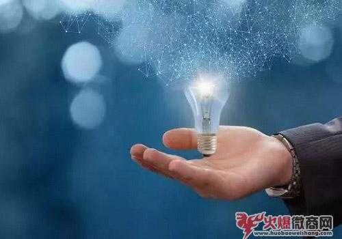 做微商如何混群，贏得陌生人的信任