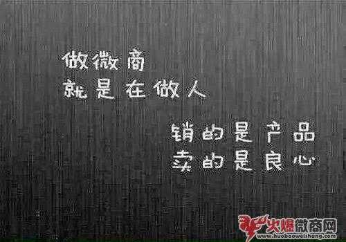 短視頻時代,微商還好做嗎？