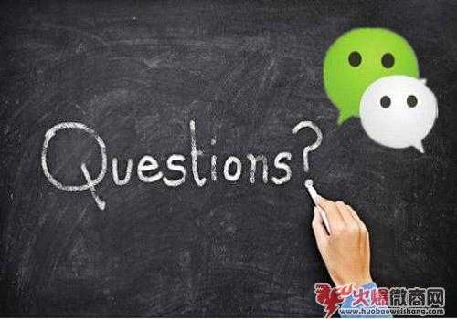 新手微商怎么做賣貨更快？