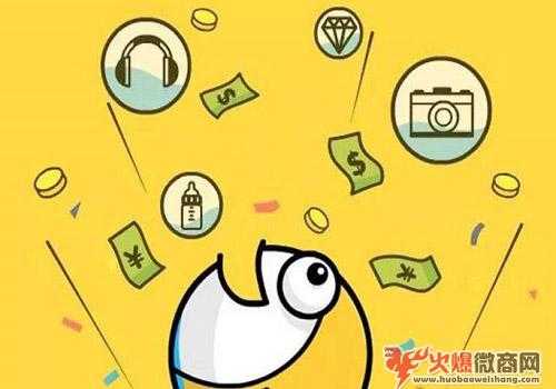 微商如何利用閑魚精準引流？