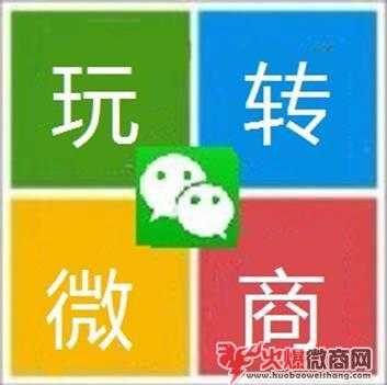 剛開始做微商怎么起步，新手微商難做嗎？