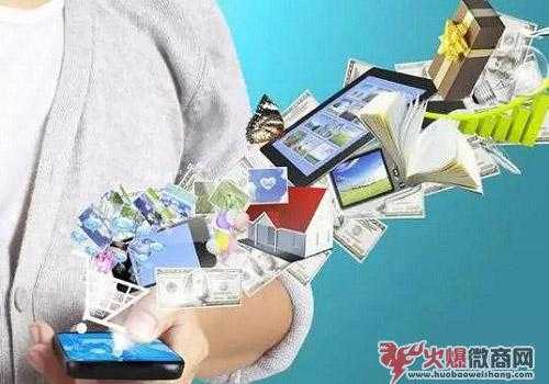 做微商怎么提高客戶對你的好感度?
