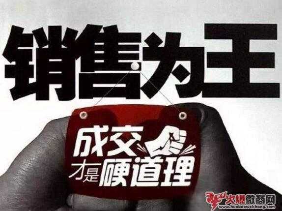 微商3分鐘提升自信，讓你輕松成交客戶！