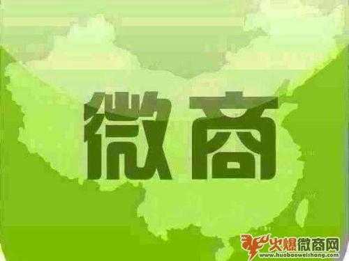 想要出單率高，微商先把這些信息曬一曬!