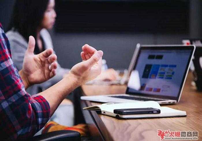 做微商如何利用身邊人脈資源賣貨賺錢?
