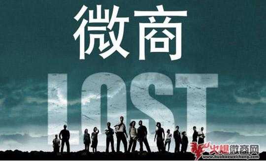 微商遇見“笨代理”該如何避免心累