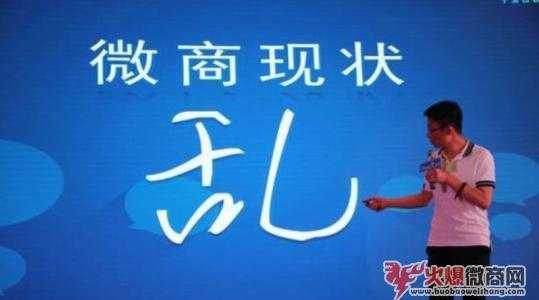 微商做廣告如何避免這些無效推廣的坑？