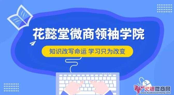 微商發(fā)朋友圈越來越?jīng)]效果,怎么辦?