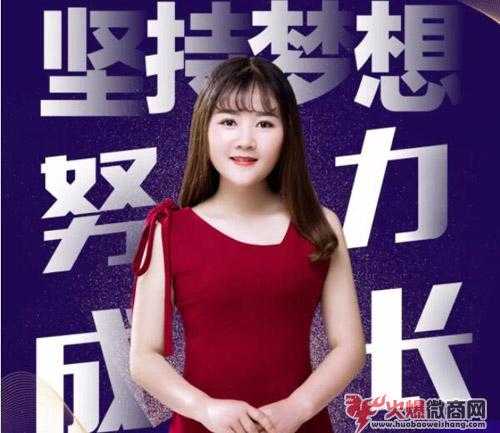 吳夢萱創業故事|3個月完美蛻變，97年寶媽的創富史