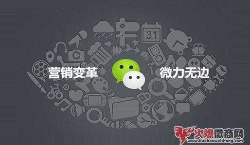 分享微商聊天技巧，掌握了業績翻倍