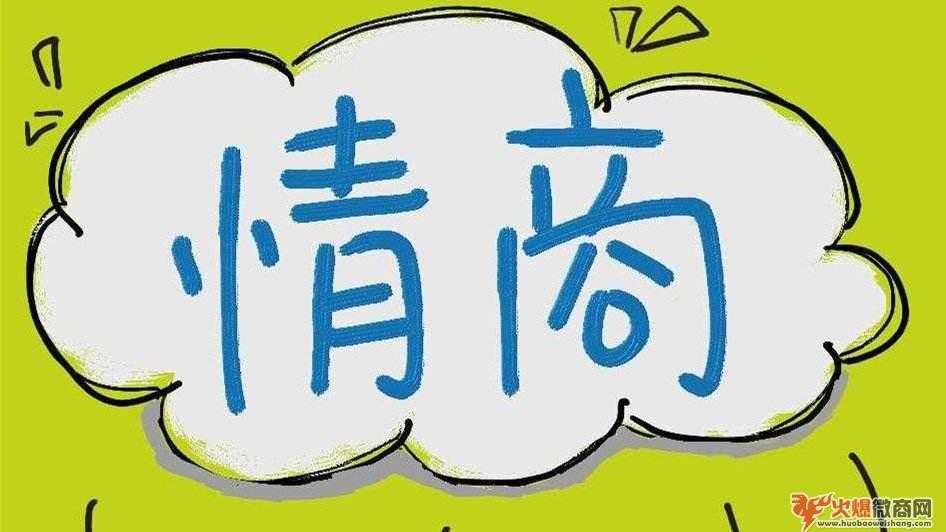 微商大咖的成功銷售談判套路