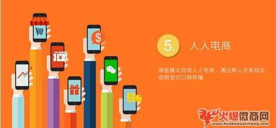 微商生意不好，如何做到長久經營?