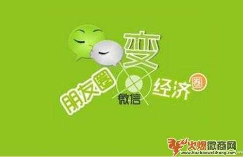 微商如何快速吸粉，學會這六個絕招