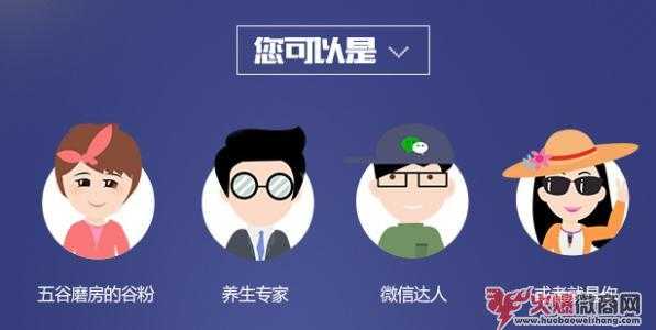 不懂“用戶視角”，怎么開展企業微信營銷？