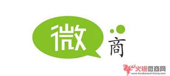 微商的銷售冠軍都是怎么賣貨的