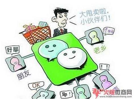 微信賣衣服應該怎么引流？宣傳語怎么寫？